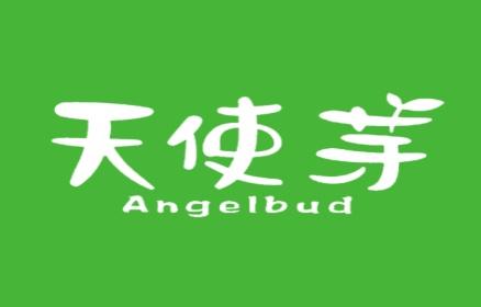 天使芽