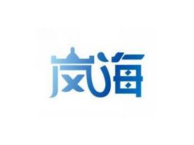 岚海