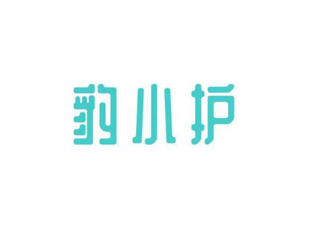 豹小护