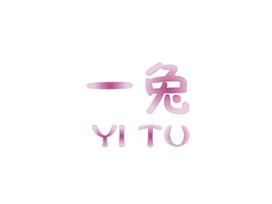 一兔YITO