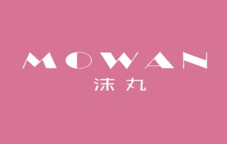 沫丸