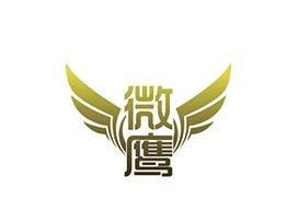 微鹰
