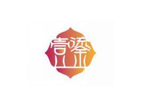 壹鎏