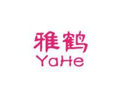 雅鹤YaHe
