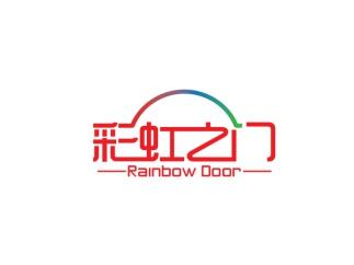彩虹之门