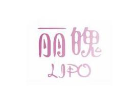 丽魄LIPO