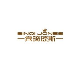 宾琦琼斯