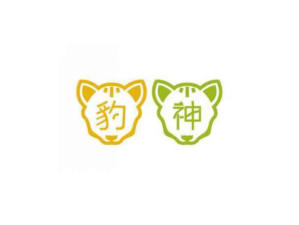 豹神