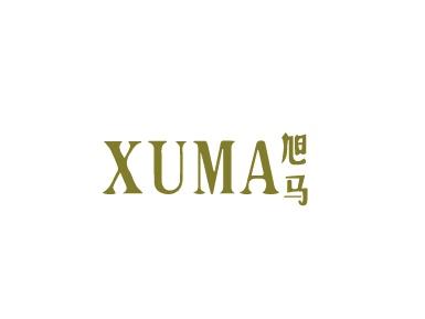 旭马