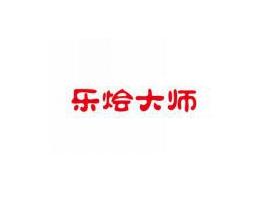 乐烩大师