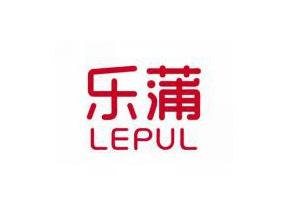 乐蒲LEPUL