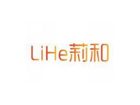 LiHe莉和