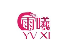 雨曦YUXI