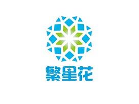 繁星花