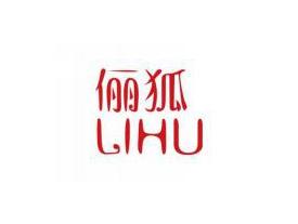 俪狐LiHu