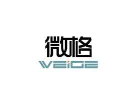 微格