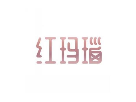 红玛瑙