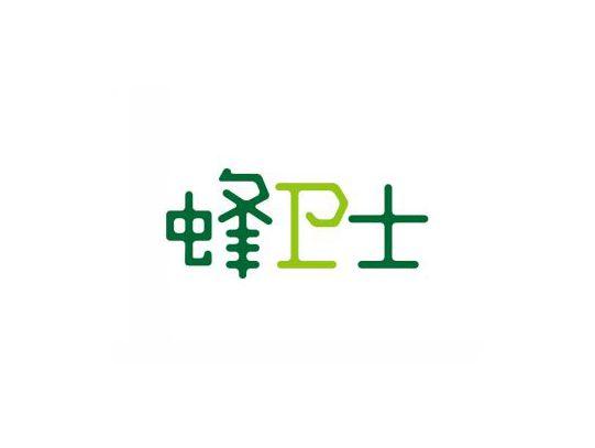 蜂卫士