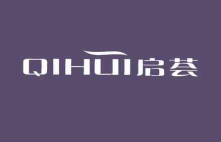 启荟