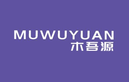 木吾源
