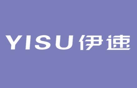 伊速