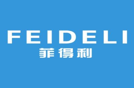 菲得利