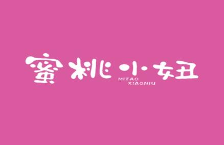 蜜桃小妞