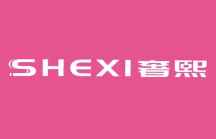 奢熙