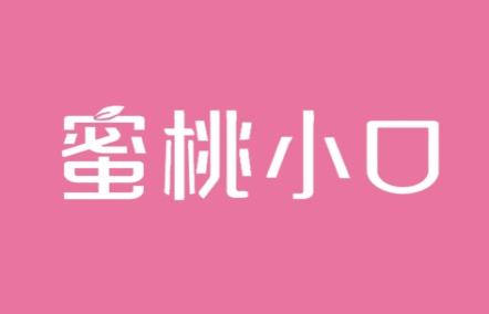 蜜桃小口