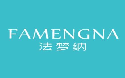 法梦纳