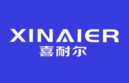 喜耐尔