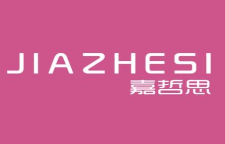 嘉哲思