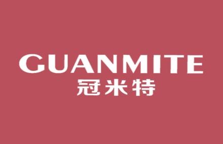 冠米特