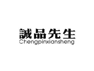 诚品先生