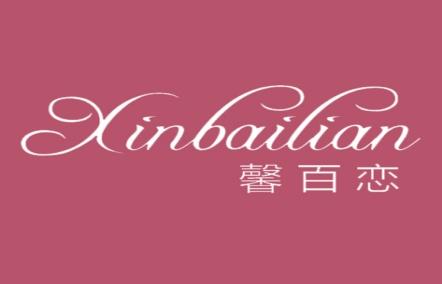 馨百恋