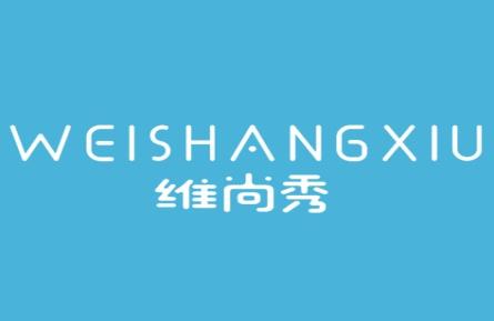 维尚秀