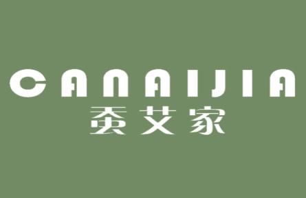 蚕艾家