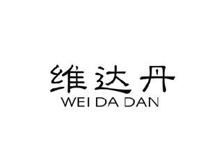 维达丹