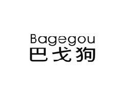 巴戈狗