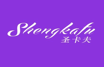 圣卡夫