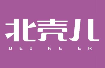 北壳儿