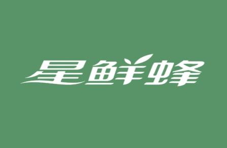 星鲜蜂