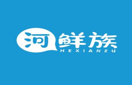河鲜族