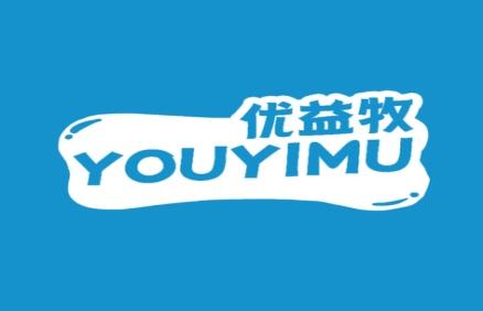 优益牧