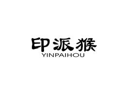 印派猴