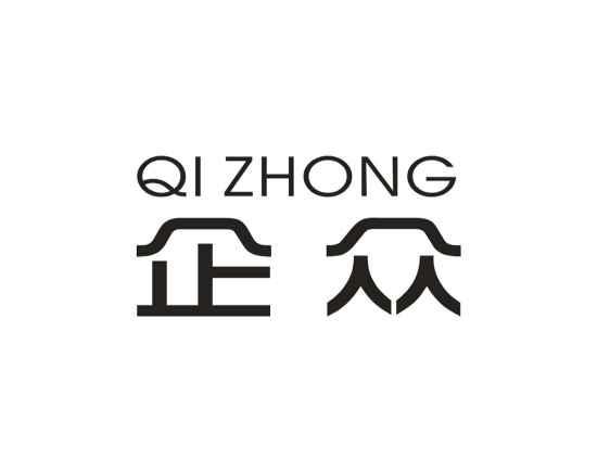 企众