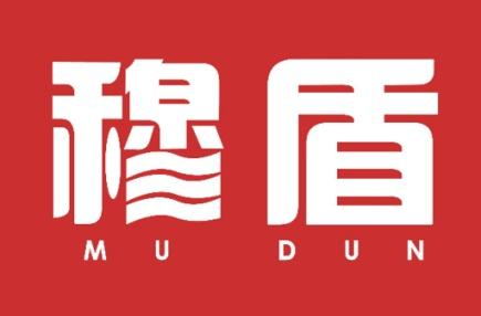 穆盾