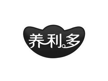 养利多