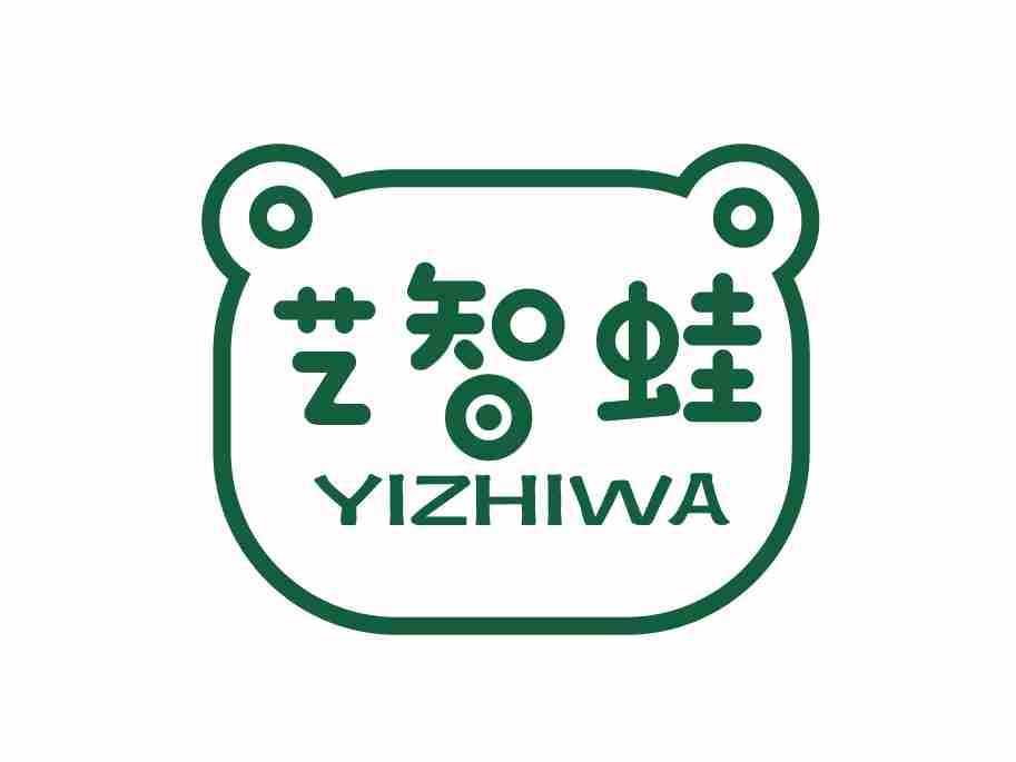 艺智蛙YIZHIWA