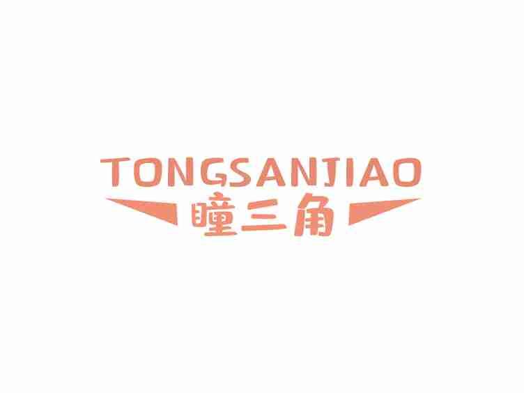 瞳三角TONGSANJIAO